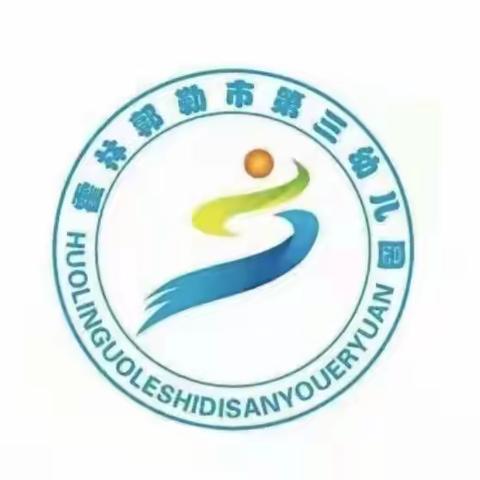 【铸牢中华民族共同体意识】霍林郭勒市第三幼儿园民族政策宣传月系列活动——“讲故事 知中华”（二）