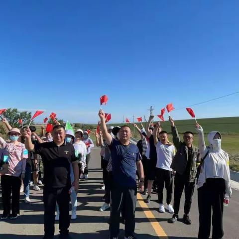 裕民县联社开展＂喜迎二十大   奋进新征程＂徒步活动