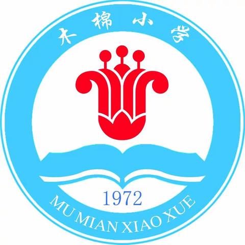 小手拉大手，学法齐步走——木棉小学全体师生积极学法