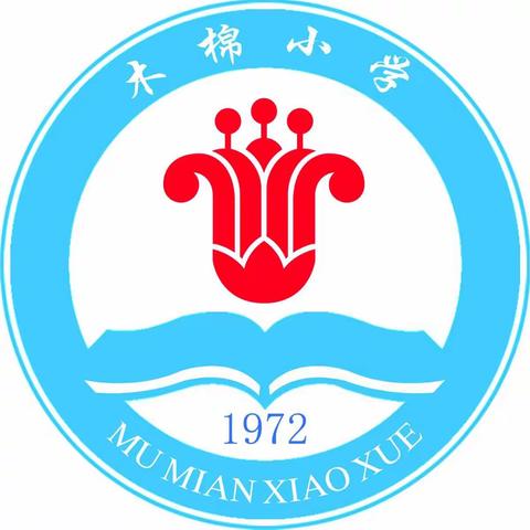 “珍惜生命，远离毒品”                                岭门木棉小学禁毒宣传活动