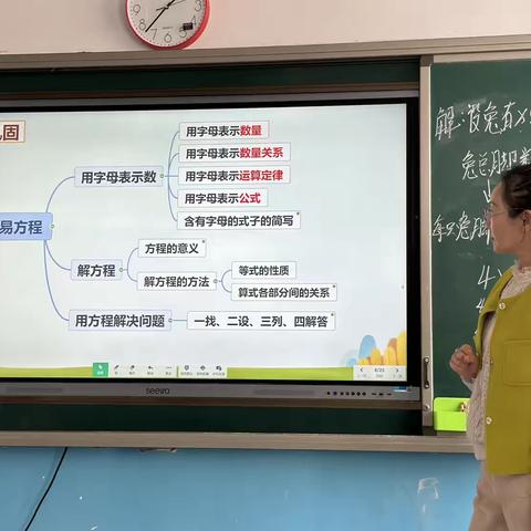 聚焦大单元 共研促成长——林口县实验学校小学部集体备课