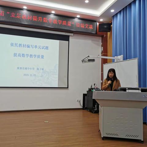 依托教材编试题 提高质量有方法