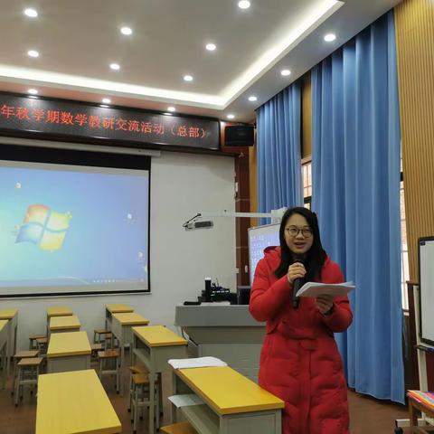 齐探究，共成长