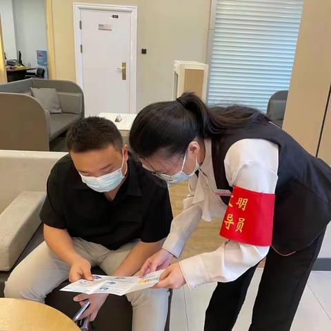 普及金融知识万里行