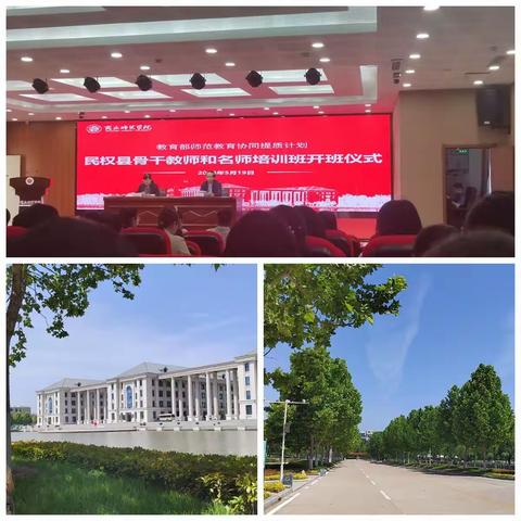 教师研讨共成长，蓄势待发新征程——石斋小学三年段数学教研活动