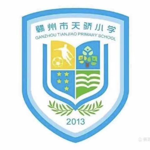 不负春光教研忙，携手并肩共成长——记天骄小学2021-2022学年第二学期数学组专家指导课