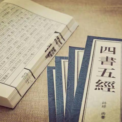 【空有書院·謙德講堂】中英文经典教育暑期班