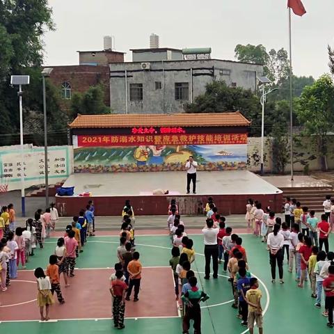 “珍爱生命，预防溺水”港北区大圩镇中西小学2021年春季期防溺水安全应急演练