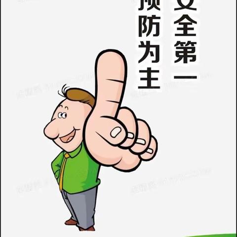 “幼儿园安全工作无小事”都兰县第二分园安全排查美篇