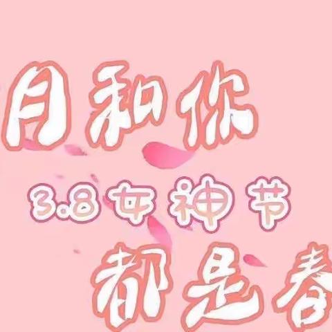 二分园太阳二班的美篇