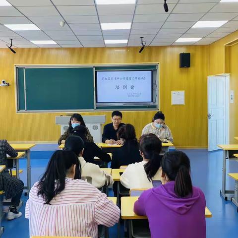 群英荟萃新方向，蓄力前行共成长——扎兰屯市繁荣小学召开班主任培训会