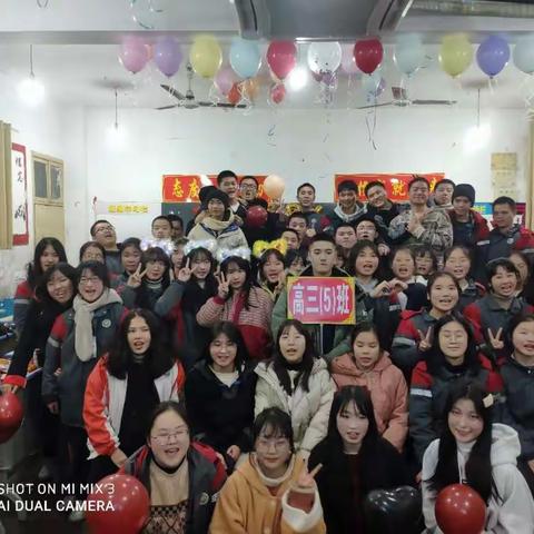 高三5班元旦晚会20201230