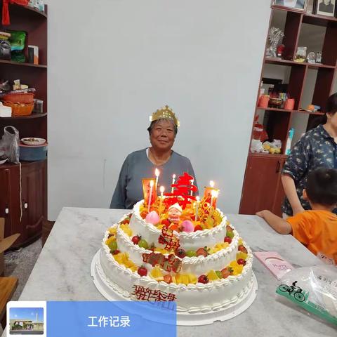 10月1日岳母80大寿
