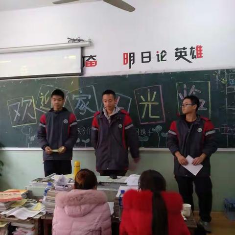 特一（5）班第一次家长会----真诚沟通，精诚合作，为孩子撑起一片蓝天！