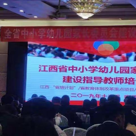 开创家校合作新局面，促进孩子健康成长-----弋阳二中 杨永平