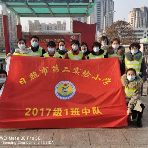 爱心护卫，风雨守护——日照市第二实验小学四年级一班家长护卫队执勤篇