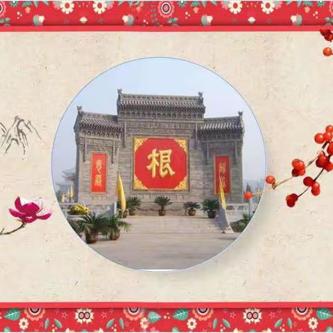 古代姓名制度如何起名字