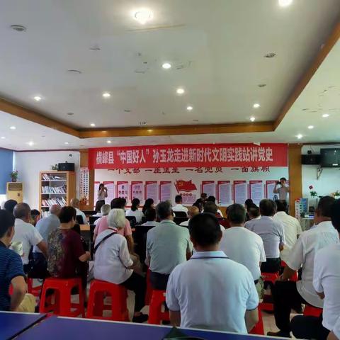 城东社区开展丰富多彩的6月份主题党日活动