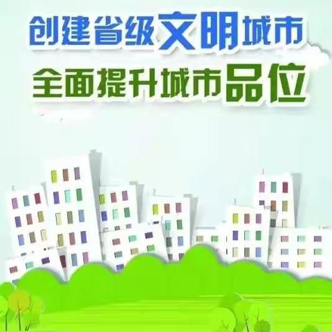@横峰的父老乡亲，你们做好准备了吗？展现横峰人文明素养的考核来了！