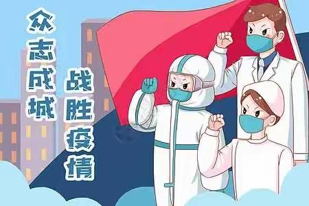 【经历中成长，反思中进步】我的居家生活——前石畔九年制学校六年级八班郝绍元