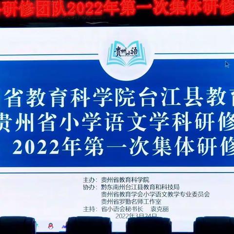 落实语文要素        助力“双减”提质