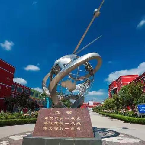 综合助力学生，实践丰富生活🌞——枣庄现代实验学校小学部生活实践活动