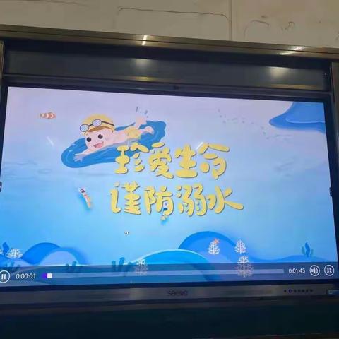 珍爱生命  谨防溺水――官家嘴镇中心小学防溺水安全教育活动