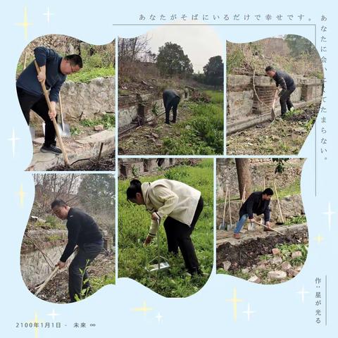 “践行爱国卫生运动 共建美丽校园”——官家嘴镇中心小学