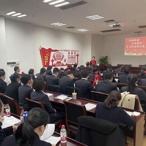 海曙支行召开2024年“龙腾跃金 兴建旺行”旺季营销启动会