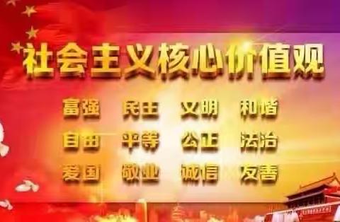 魏县第四小学——关于“三进”工作深入推进纪实