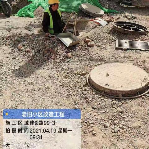 为民解忧，建设美丽市中——积极做好魏家庄等片区雨污分流工程