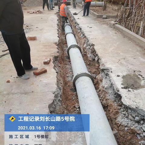 为民解忧，建设美丽市中——积极做好魏家庄等片区雨污分流工程