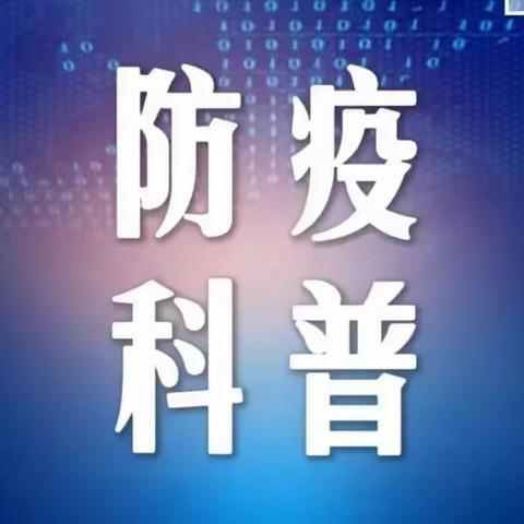 圣井防疫小课堂|入济返济如何报备？点击“泉城报备”……