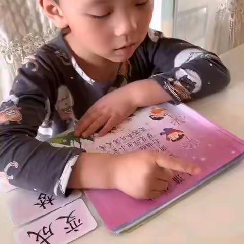 果果班阅读识字打卡