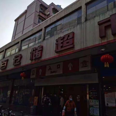 2021年烽火店巡店