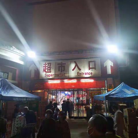 双十一钢都店巡店