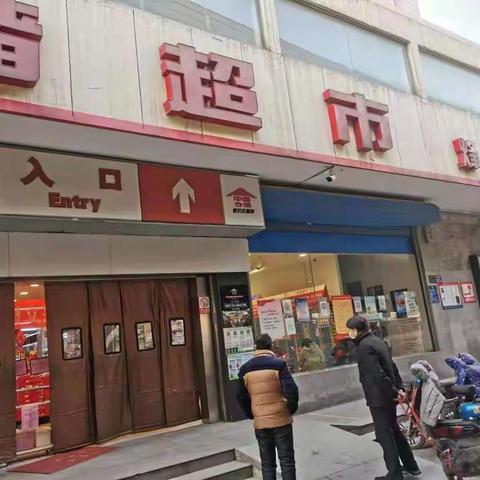 2021年烽火店巡店