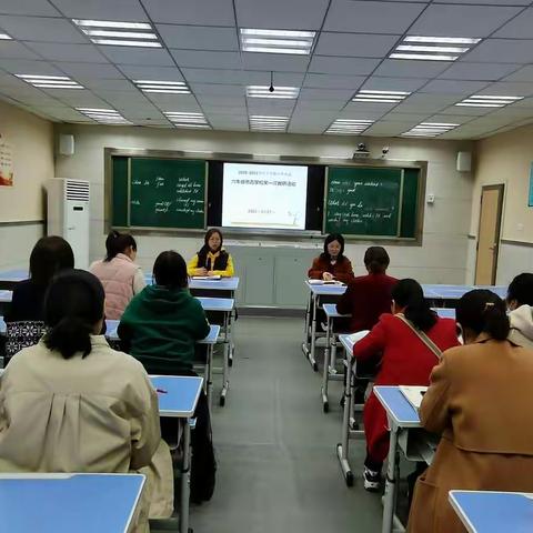 挥弓引弦英之声———集体教研共发展！