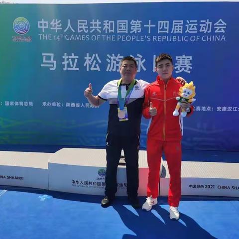 全国十四运会陕西咸阳刘鲁鹏摘铜             祝贺！