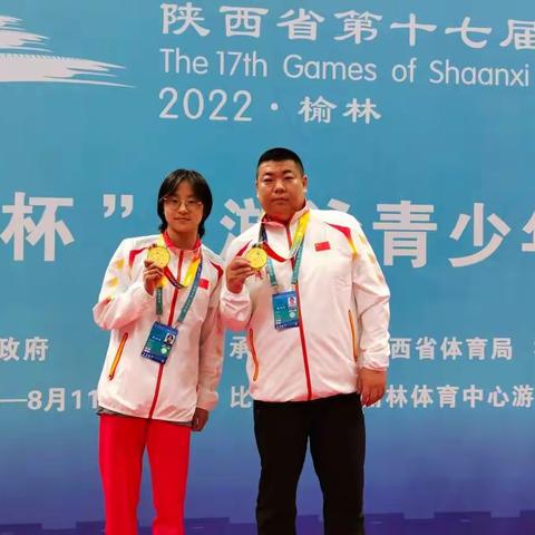 咸阳市游泳队11金6银3铜，全省奖牌榜第三！