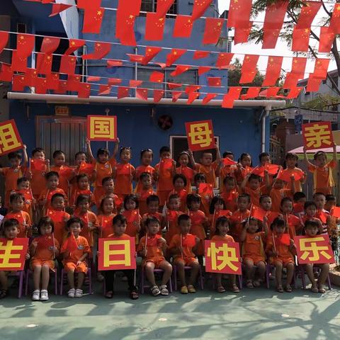 新时光幼儿园中B班小梵高《祖国像太阳照耀花朵》