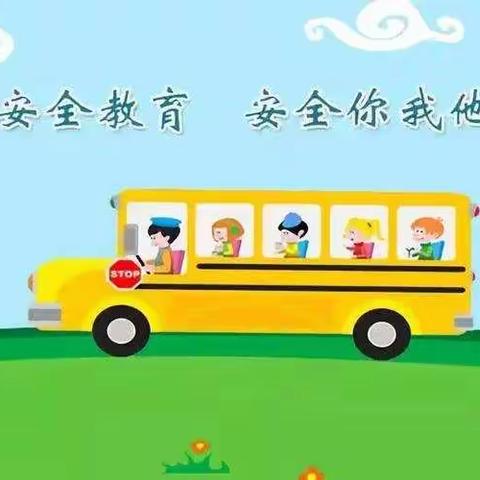 《防震演练，安全相伴》三亚金苹果幼儿园防震演练