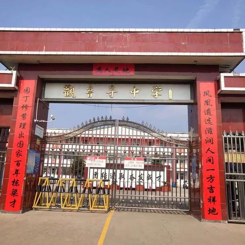 魅力观中，青春六四。