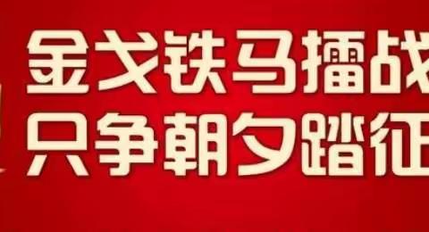 高陵区支行佘俊行长深入所辖营业网点督导旺季营销工作