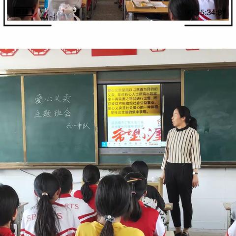 小义卖，大爱心——堡城小学举办“红领巾”爱心义卖活动