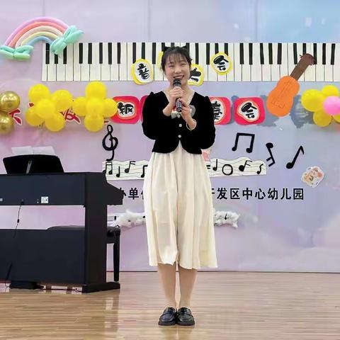 “一路同行，乐在此刻”    ——          潜山市开发区中心幼儿园钢琴演奏会