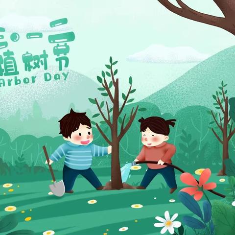 二年级一班3.12植树节