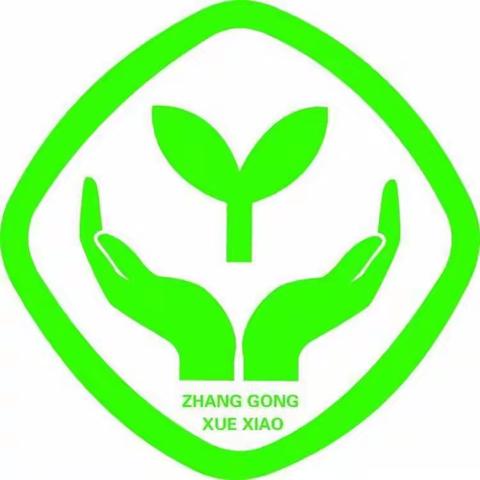 2022年张弓学校一年级招生啦