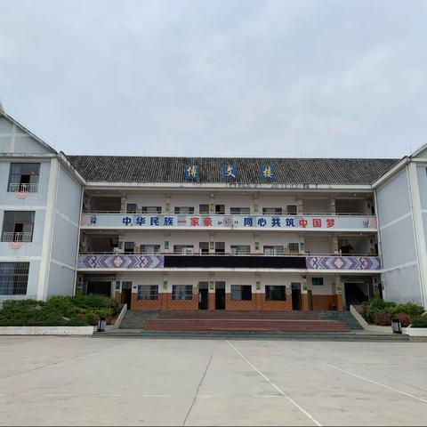 我的课间十分钟 活动