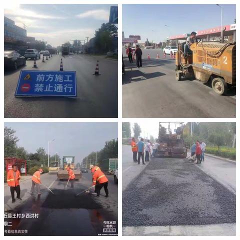 封丘县公路局 全面开展路面病害修补工作